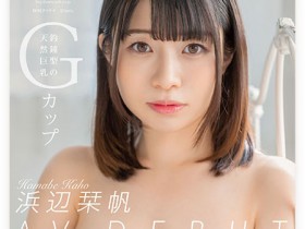 浜辺刊帆(滨边刊帆)登场!超胸猛的婚礼规划师想当SOD的大明星!