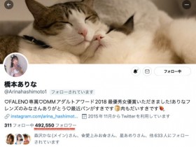 女优不为人知的小秘密:桥本ありな(桥本有菜)篇