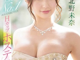 取消活动+社群停更⋯北野未奈有状况?