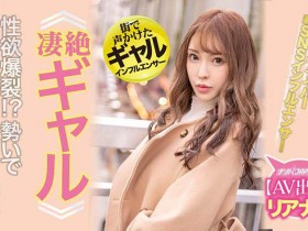 藤井リアナ(藤井梨亚奈)才不是出道就隐退!只是身材走样……