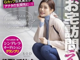 神木丽终于发片!只是这题材叫人想不到……