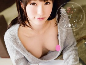 真相大白!天使もえ(天使萌)拒绝和しみけん(清水健)拍床戏的原因是⋯