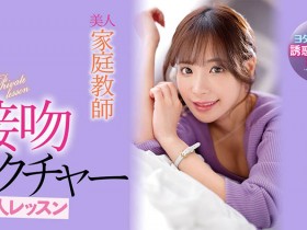 终于等到了!桃乃木かな(桃乃木香奈)制作延误的作品来啦!