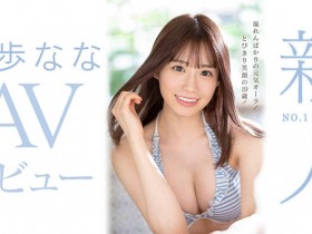 未歩なな(未步奈奈)登场!河北彩花二世!缔造可爱新时代的强者!S1专属出阵!