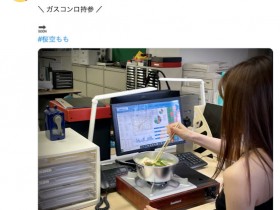 桜空もも(樱空桃)7月新作:又是蓝井优太!在片场做饭的她和他炒饭还给中出!