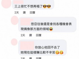 三上悠亚10变化!4K绝美影像加立体收音!史上最高完成度的自慰大作战!