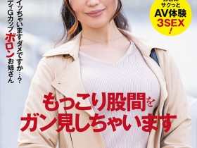 青峰いろは(青峰彩叶)登场!知名餐厅的百人斩服务生!G罩杯的她超想和男优做的!