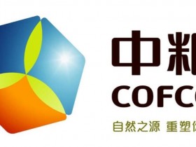 【招标公告】中粮家佳康生猪养殖兽用化药类及消毒剂类产品集中采购项目邀约公告